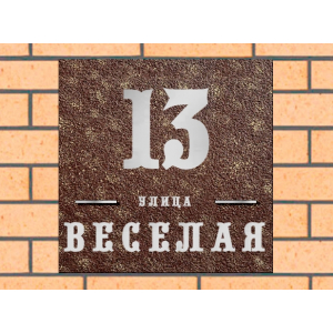 Квадратная рельефная литая табличка на дом купить в Петрозаводске артикул ЛТ013 коричневая с патиной